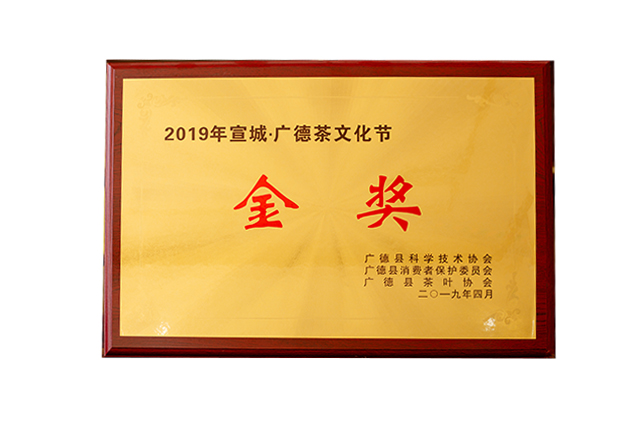 金奖
