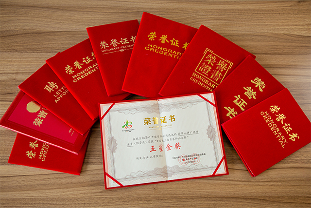荣誉证书